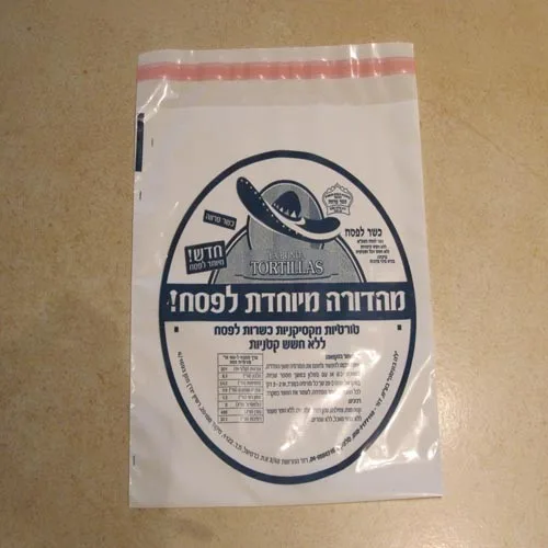 ⁦שקית ניילון עם קלאפה עם/ללא פס דבק⁩ – תמונה ⁦2⁩